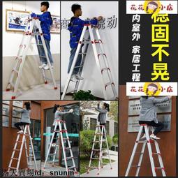 人字梯 梯子 梯子家用鋁合金加寬加厚雙側工程人字合梯伸縮折疊扶梯閣樓梯 歷史價格詳細信息