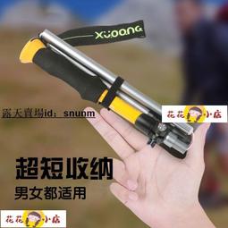【伸縮登山杖 輕巧便携】 登山杖 伸縮登山杖 健走杖 折疊登山杖  鋁合金登山杖 四節伸縮調節 歷史價格詳細信息