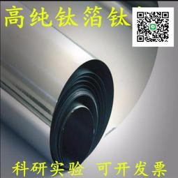 純鈦合金皮帶頭針釦男士防過敏百搭休閒商務簡約超輕皮帶扣螺絲 歷史價格詳細信息