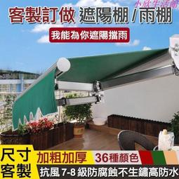 鋁合金遮陽蓬 戶外庭院智能涼亭防雨電動百葉遮陽蓬家用遮陽涼亭 歷史價格詳細信息