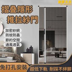 定製 門底密封條毛條鋁合金門縫密封條木門邊隔音條毛刷門擋防風防塵條 歷史價格詳細信息