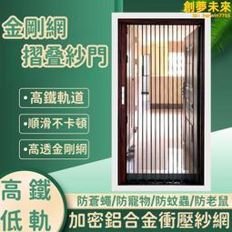 鋁合金摺疊門鋁藝鐵藝大門金屬材質專業摺疊大門 歷史價格詳細信息