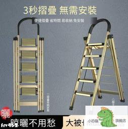 臺灣家用鋁合金閣樓梯 九步十步十壹步復式別墅室內收縮平臺爬高梯  露天市集  全台最大的網路購物市集 歷史價格詳細信息