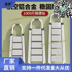 加厚鋁合金人字梯家用梯子摺疊室內登高便攜爬閣樓梯凳2米工程梯買它 買它 歷史價格詳細信息