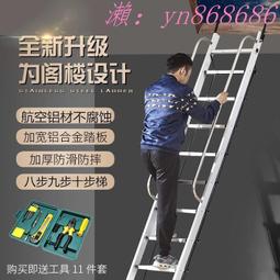 樓梯 鋁梯 爬梯 工具梯 馬椅梯 人字梯 家用梯 梯子 折疊梯 安全梯 止滑 五金修繕 三階/四階/五階【C0015】 歷史價格詳細信息