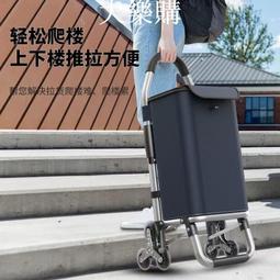 可折疊購物車買菜小拉車家用推車手推拉桿便攜式拖車取快遞爬樓車~沁沁百貨 歷史價格詳細信息