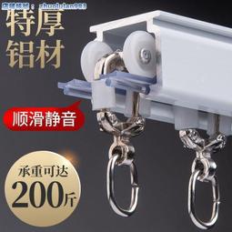 窗簾軌道 加厚鋁合金窗簾軌道靜音滑輪LU型彎軌雙軌直軌窗簾桿羅馬桿側頂裝  露天市集  全臺最大的網路購物市集  露天市 歷史價格詳細信息