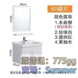 浴室櫃 太空鋁合金浴室柜衛生間洗漱臺鏡柜一體洗臉巖板洗臉盆柜組合盆柜 歷史價格詳細信息