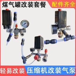 現貨直出 通用鋁製可調式雙層GT後尾翼 黑色-極限超快感 強強汽配 歷史價格詳細信息