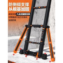 鋁合金伸縮梯收縮梯升縮梯可攜式工程梯家用梯升降鋁梯竹節梯  露天市集  全台最大的網路購物市集 歷史價格詳細信息