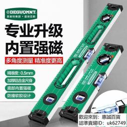 水平尺高度實心鑄鋁工業級重型全鋁合金多功能裝修防摔測平器 歷史價格詳細信息