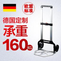 鋁合金折疊購物車 便攜式爬樓買菜車 小拉車 手拉車 行李車 拉桿拖車 折疊購物車 歷史價格詳細信息