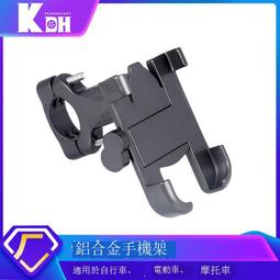 鋁合金機械手、機器人機械爪子（附20KG 金屬齒輪舵機）大扭矩舵機控制 抓物金屬夾持器 歷史價格詳細信息