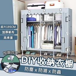 三年質保yi櫥 加固合金 yi架 DIY yi櫃布簾 布yi櫥 DIYyi櫥 yi櫃 兒童yi櫃 鐵yi架櫃 簡易yi櫥 價格比較,價格查詢,歷史價格詳細信息