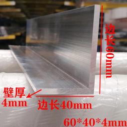 【立減20】鋁合金F型玻璃卡槽下沉式淋浴房隔斷預埋件單槽導軌U型鋁條包邊條 歷史價格詳細信息