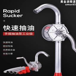 手動油泵 輕型手動液壓泵 可攜式輕型手動泵 手動液壓油泵 歷史價格詳細信息