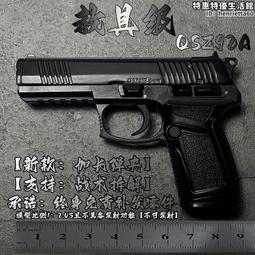教具92A合金槍模型 金屬仿真拼裝拋殼男孩玩具手搶12.05不可發射  露天市集  全台最大的網路購物市集 歷史價格詳細信息