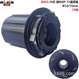 【熱賣】自行車鋰電改裝配件JN建諾15A半防水方波控制器適用250W/350W電機 歷史價格詳細信息