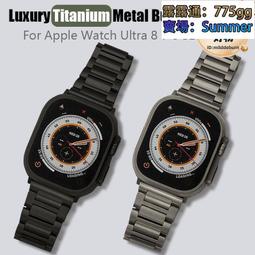 適用apple watch ultra手帶iwatch8超輕工字型鈦合金帶 歷史價格詳細信息