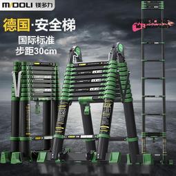 【現貨】伸縮梯 第三代鋁合金多功能伸縮鋁梯 伸縮梯 摺疊梯 人字梯 A字梯 工具梯 歷史價格詳細信息