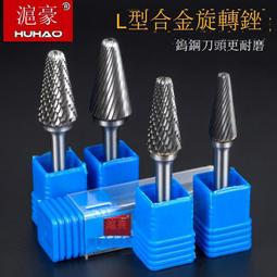 圓頭鎢針鎢件靜電助極放電鎢棒磨尖鎢針1-13mm導電電鎢針 歷史價格詳細信息