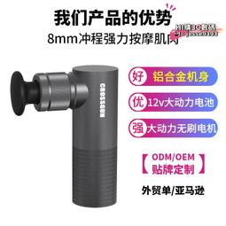 【高端筋膜槍】筋膜器 按摩槍 按摩器 放鬆按摩錘 肌肉深層按摩槍 成年人解壓神器 瘦腰腿健身器材 歷史價格詳細信息