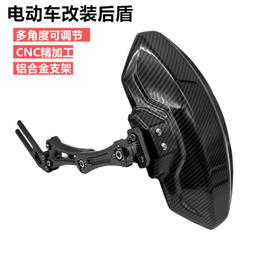 【熱賣】小牛電動車uqiu2車身護杠堵頭塞車架裝飾側保護蓋鋁合金改裝配件 歷史價格詳細信息