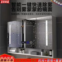 【熱賣】鋁合金吊柜實木浴室鏡柜衛生間梳妝鏡照明智能浴室智能鏡單獨鏡柜 價格比較,價格查詢,歷史價格詳細信息