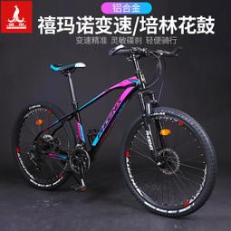 鳳凰山地自行車水壺架公路騎行單車放水支架裝水杯架通用裝備配件 歷史價格詳細信息