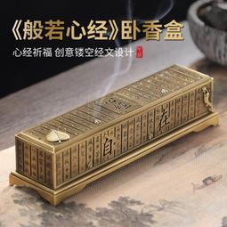 【香巴拉】般若法眼銀箔貼紙 淨業障 開慧眼 歷史價格詳細信息