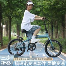 【鋁合金超輕折疊自行車】雙避震雙碟剎軟尾速降山地車變速公路賽 歷史價格詳細信息