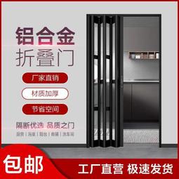 鋁合金折疊門推拉門隔斷廚房隱形門衛生間伸縮無下軌陽臺移門定制 價格比較,價格查詢,歷史價格詳細信息