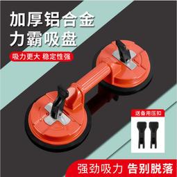 玻璃吸盤 WH-9802 / 玻璃雙吸盤 / 台灣狼頭牌雙吸盤 歷史價格詳細信息