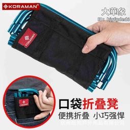 馬凳摺疊凳鋁模施工橋凳建築工地作業專用凳便攜平臺架子安裝穩固 歷史價格詳細信息