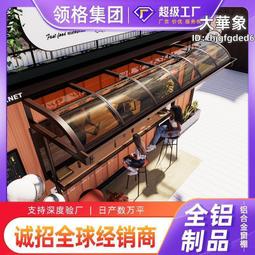 鋁合金雨棚窗戶防雨棚戶外庭院遮雨棚別墅陽光棚屋簷耐力板遮陽棚 價格比較,價格查詢,歷史價格詳細信息
