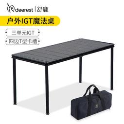 摺疊桌鋁合金輕量化可攜式卷桌休閒野餐戶露營用品裝備 歷史價格詳細信息