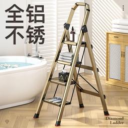 家用梯子加厚鋁合金人字梯室內多功能摺疊梯便捷伸縮梯不搖晃 歷史價格詳細信息