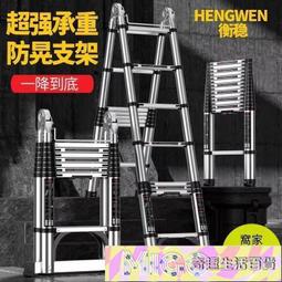 九折下殺新品優惠 特厚5米6米7米8米單梯鋁合金伸縮壹字梯便攜梯工程梯電信寬帶樓梯 歷史價格詳細信息
