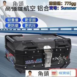 摩托車電動車通用鋁合金可調小腳CNC可調節邊撐改裝邊撐腳架郵  露天市集  全台最大的網路購物市集 歷史價格詳細信息