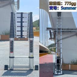 特厚7米單面鋁合金梯子 伸縮直梯 家用樓梯 折疊梯 升降梯 加厚伸縮梯 直排梯 A字梯 多功能伸縮梯 工具梯 歷史價格詳細信息