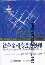 中式合金編鐘演奏樂器雙層仿古模型客廳家居裝飾婚慶影視工藝擺件~閒雜鋪子 歷史價格詳細信息