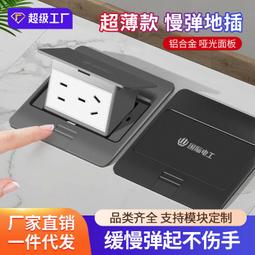 【熱賣】國際電工86型工業灰色大板一開五孔插座面板廠家批發墻壁開關插座 歷史價格詳細信息