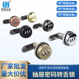 鋅合金密碼鎖 機械密碼鎖 單面雙面按鍵鎖 大門門鎖 木門鋁框門鎖 歷史價格詳細信息
