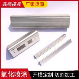 熱賣CNC鋁合金Z25 折疊機臂件自動式 植保多軸機 歷史價格詳細信息