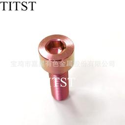 【熱賣】鈦合金鑰匙扣汽車掛扣戶外多功能小卡尺便攜工具EDC 歷史價格詳細信息