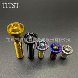 【熱賣】鈦合金鑰匙扣汽車掛扣戶外多功能小卡尺便攜工具EDC 歷史價格詳細信息
