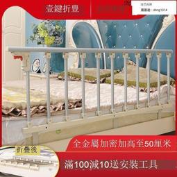 【鋁合金護欄】 可摺疊可拆卸起床器專用床上防摔病床免打孔 歷史價格詳細信息