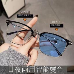 近視眼釒競男有度數防藍光輻射護目平光眼釒競無框切邊近視專業配鏡 歷史價格詳細信息