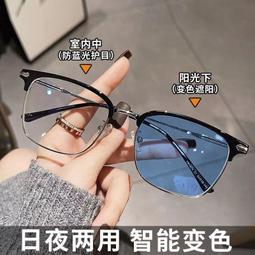 近視眼釒競男有度數防藍光輻射護目平光眼釒競無框切邊近視專業配鏡 歷史價格詳細信息