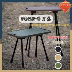摺疊桌鋁合金輕量化可攜式卷桌休閒野餐戶露營用品裝備 歷史價格詳細信息